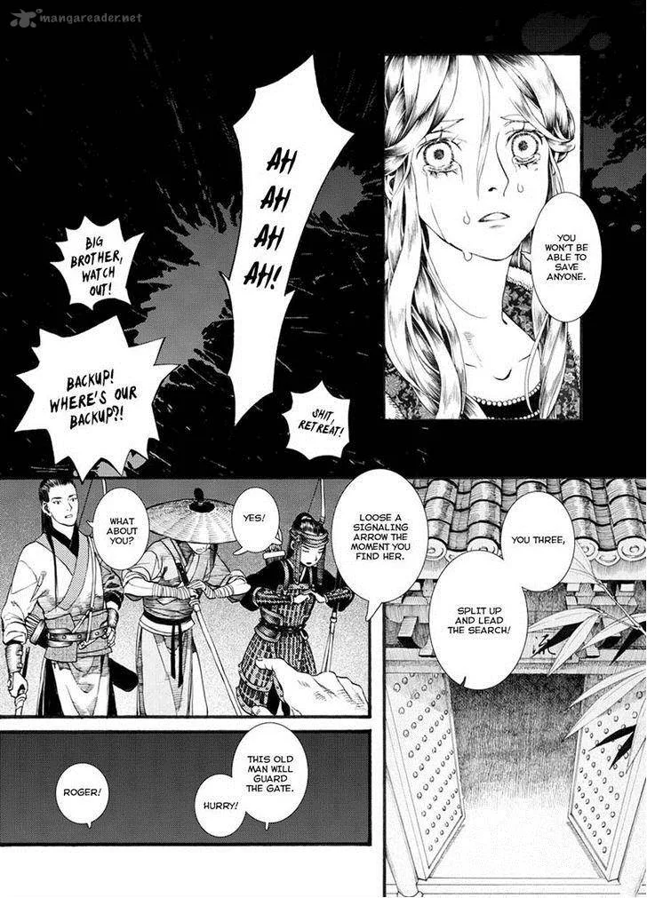 Song of the Long March Chapter 33 page 21