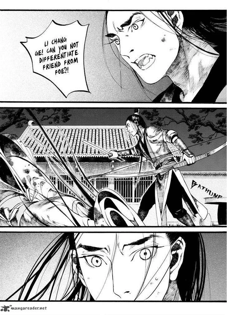 Song of the Long March Chapter 33 page 27