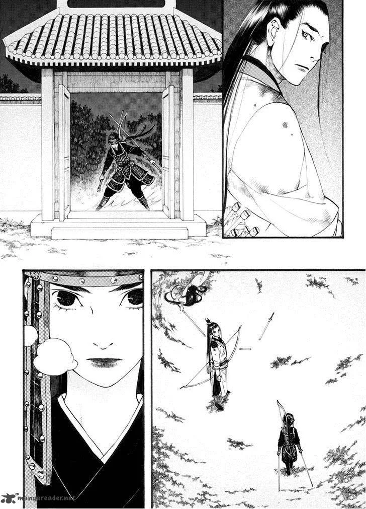 Song of the Long March Chapter 34 page 4