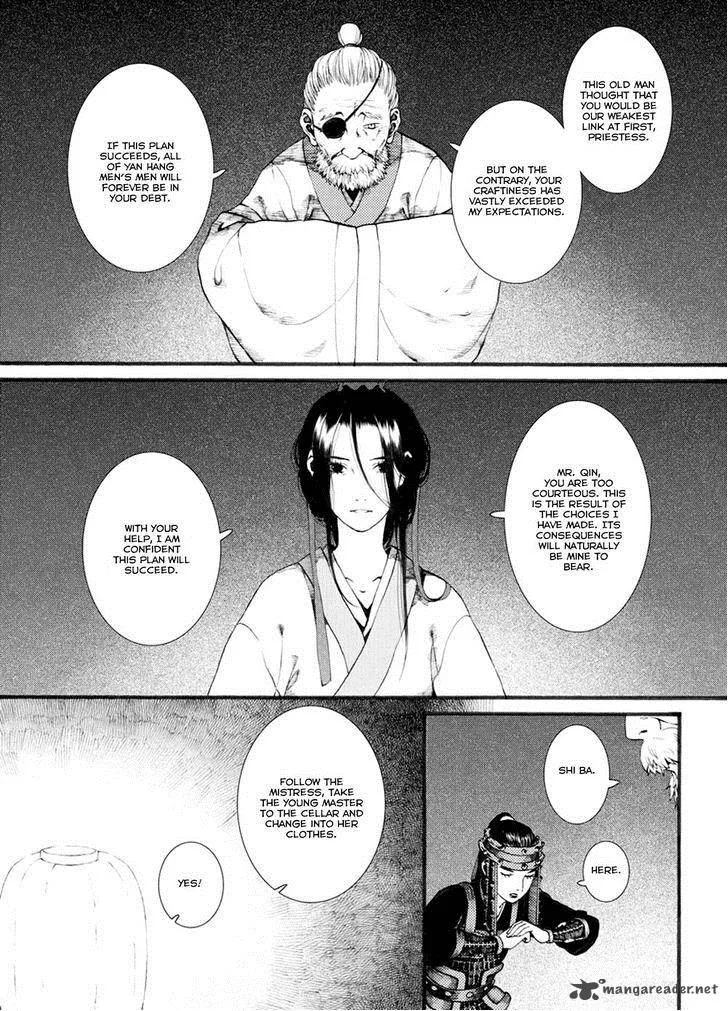 Song of the Long March Chapter 34 page 12