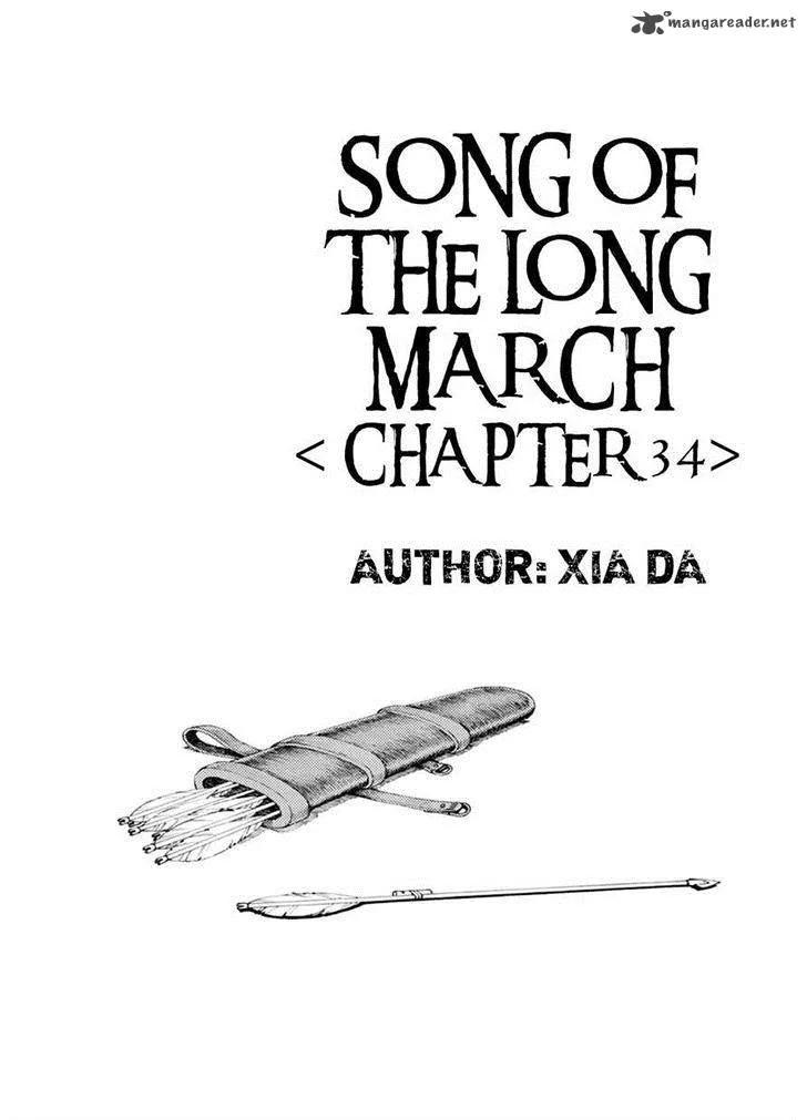 Song of the Long March Chapter 34 page 31