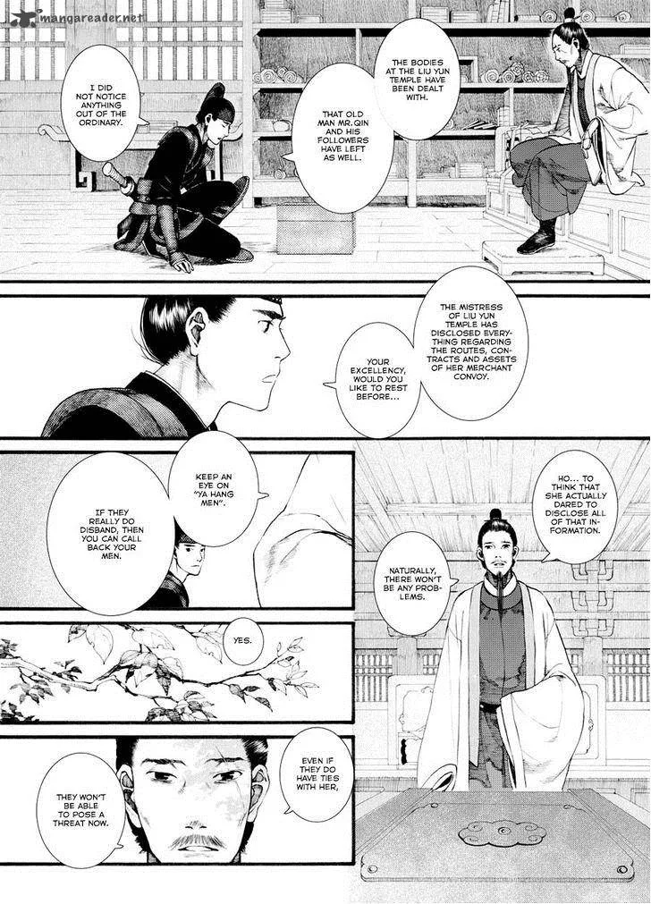 Song of the Long March Chapter 35 page 19