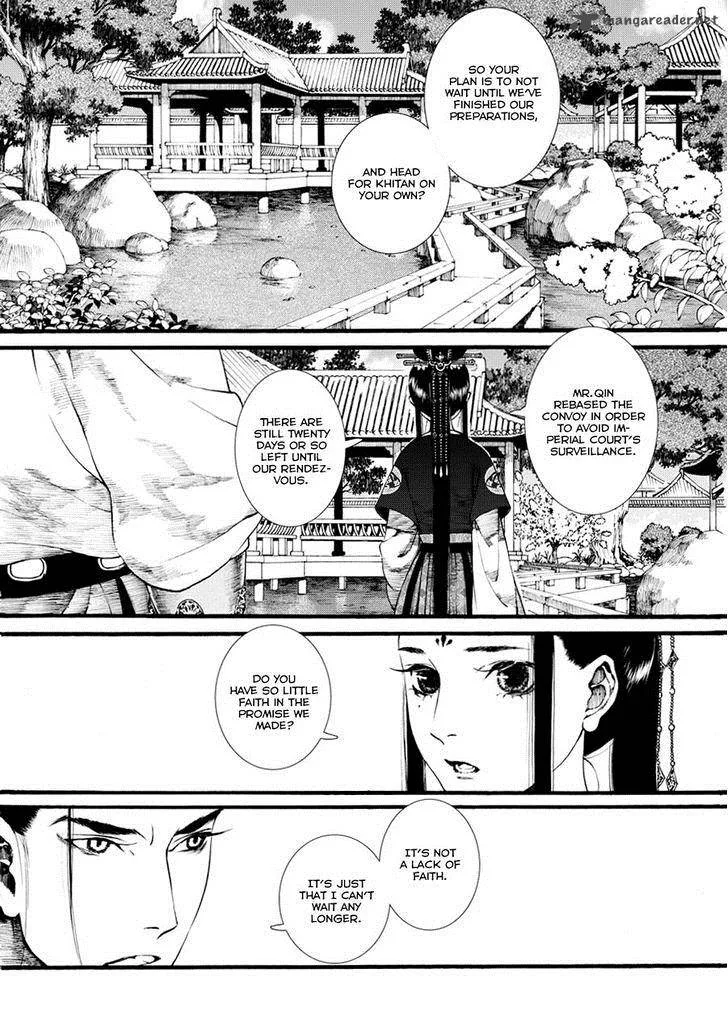 Song of the Long March Chapter 36 page 4