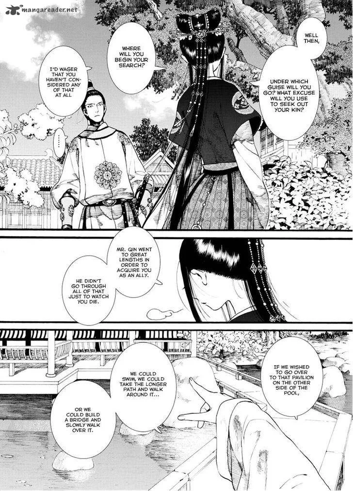 Song of the Long March Chapter 36 page 21