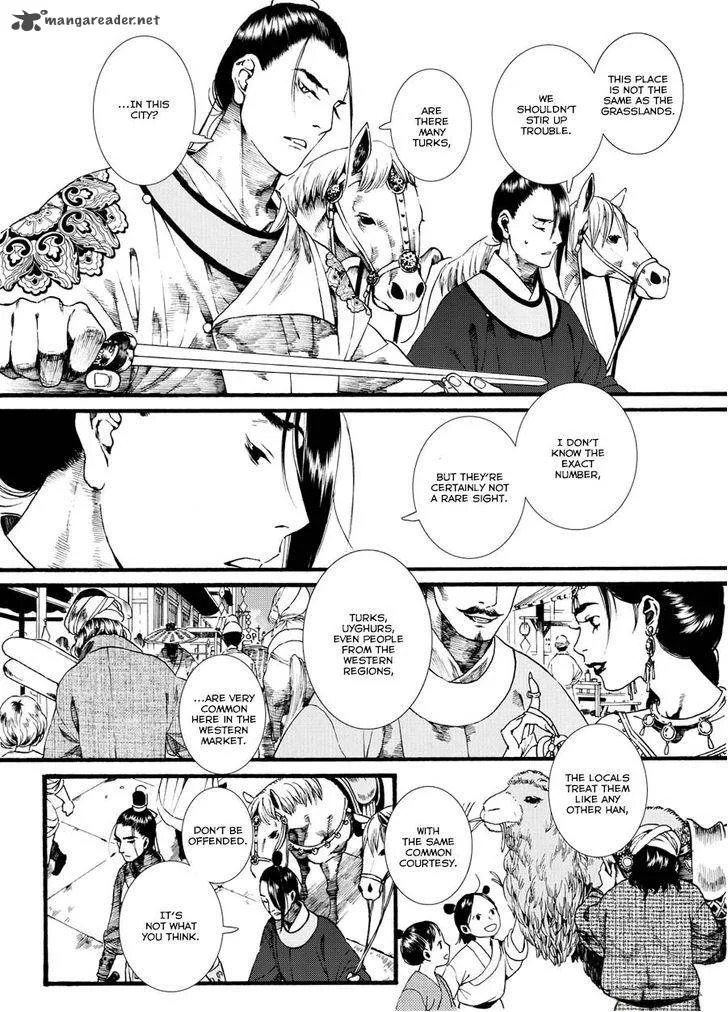 Song of the Long March Chapter 36 page 40