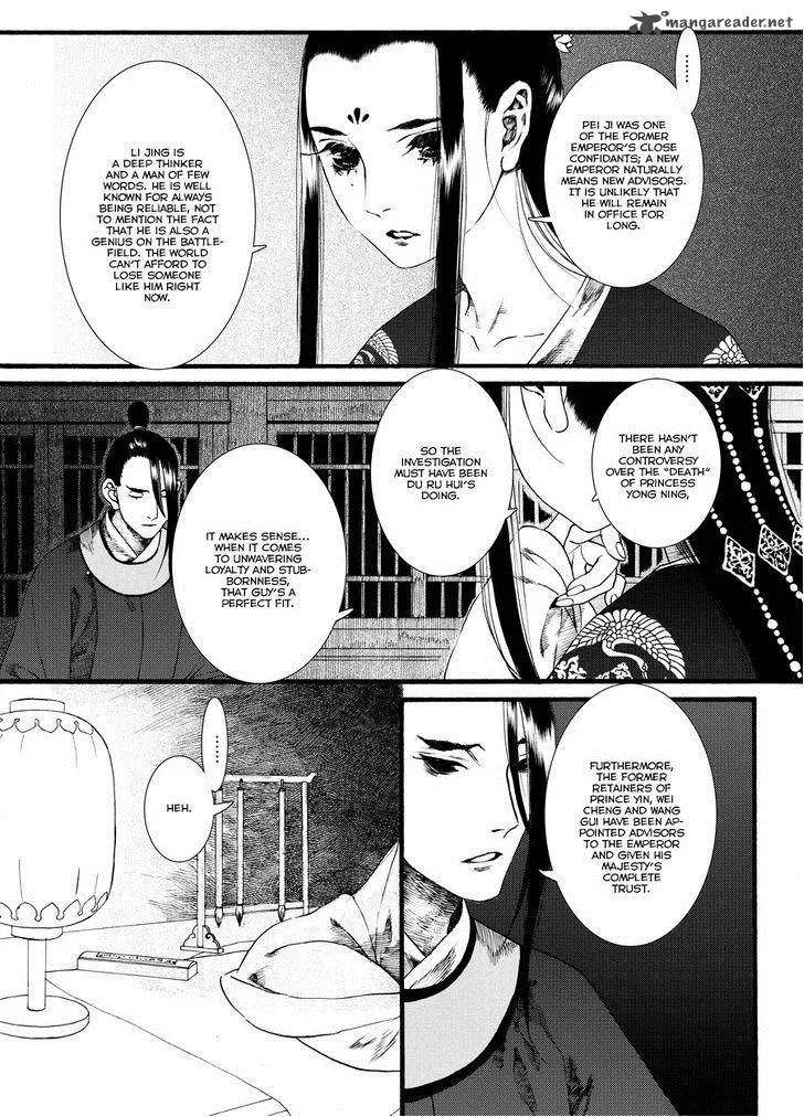 Song of the Long March Chapter 36 page 42