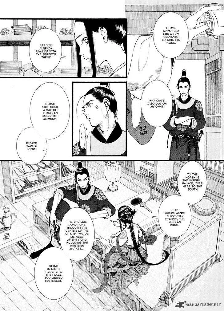Song of the Long March Chapter 36 page 44