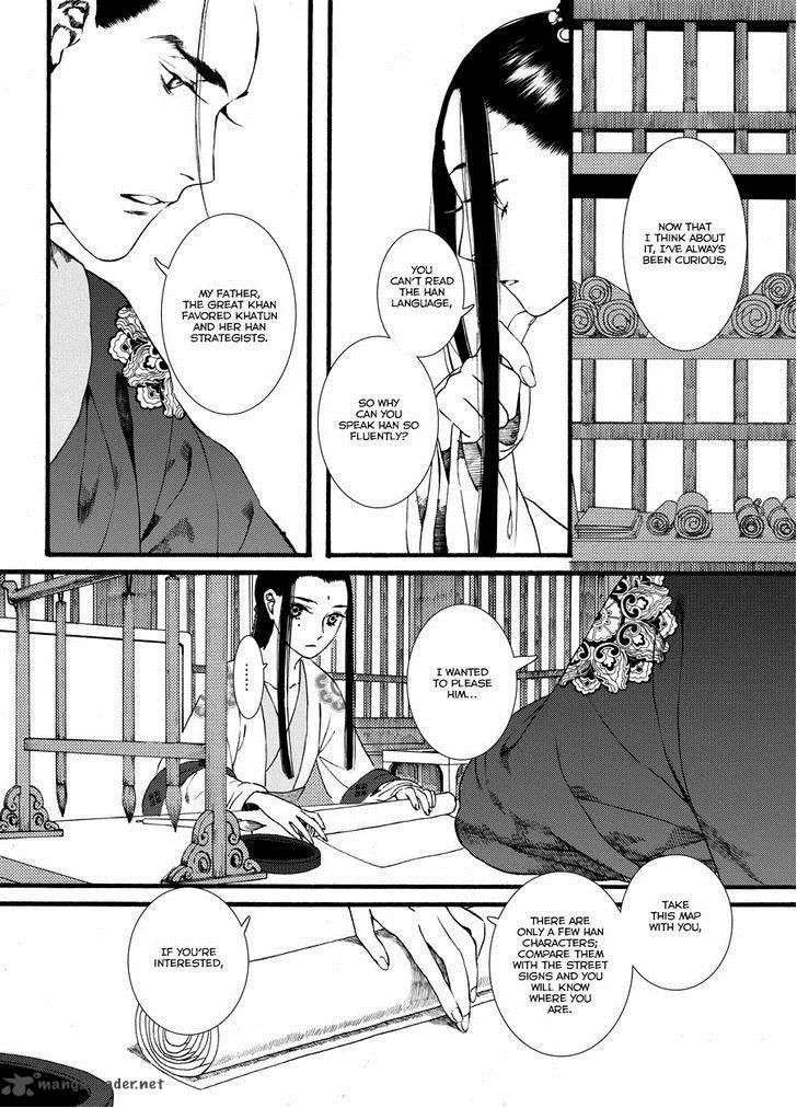 Song of the Long March Chapter 36 page 46