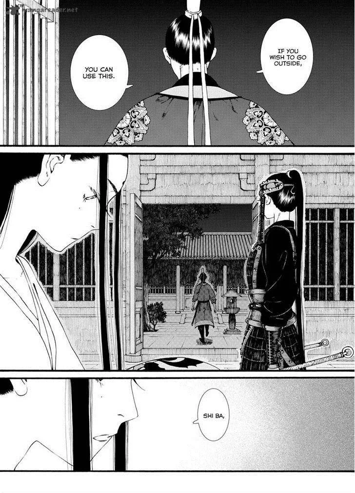 Song of the Long March Chapter 37 page 5