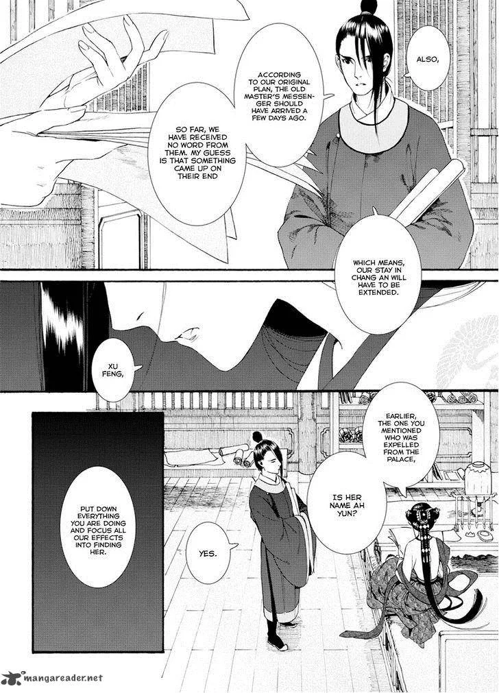 Song of the Long March Chapter 37 page 29