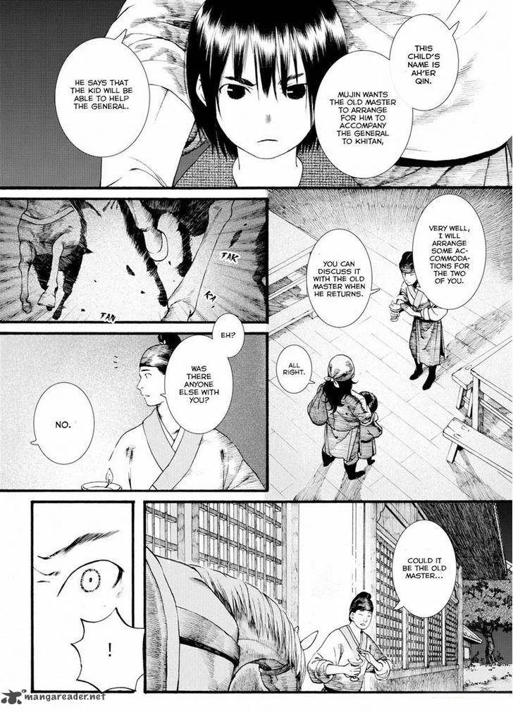 Song of the Long March Chapter 37 page 3