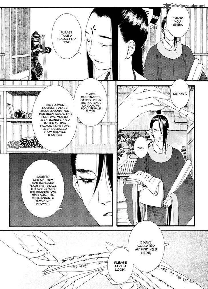Song of the Long March Chapter 37 page 28