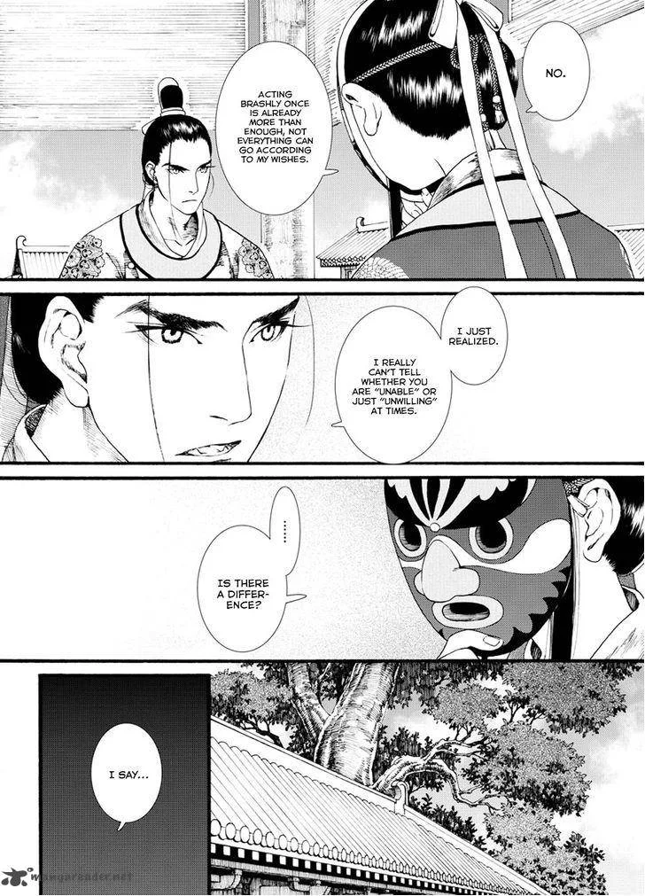 Song of the Long March Chapter 37 page 25
