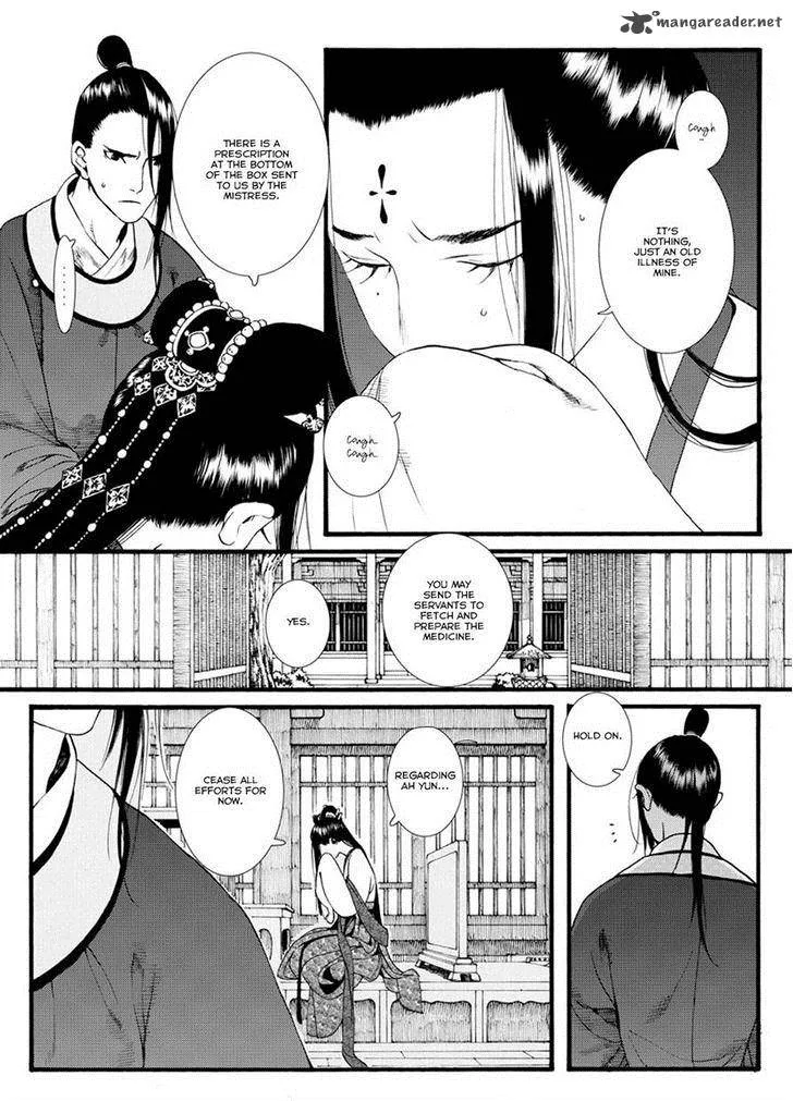 Song of the Long March Chapter 38 page 20