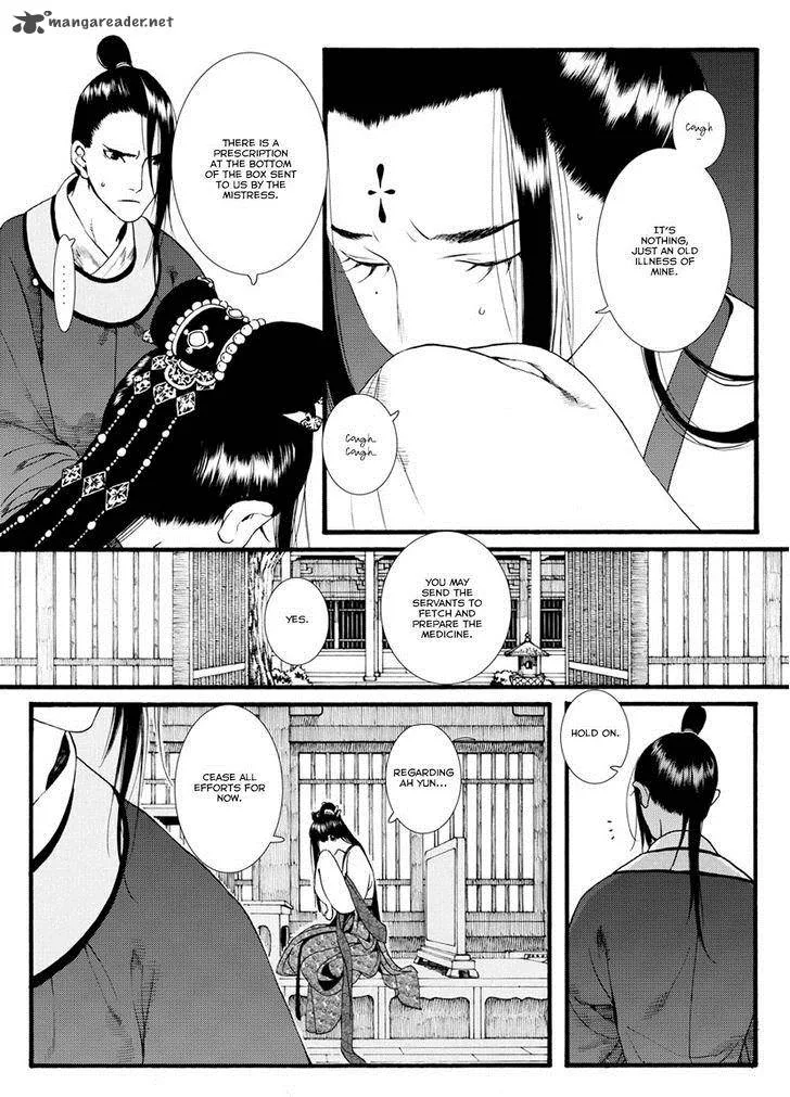 Song of the Long March Chapter 38 page 5