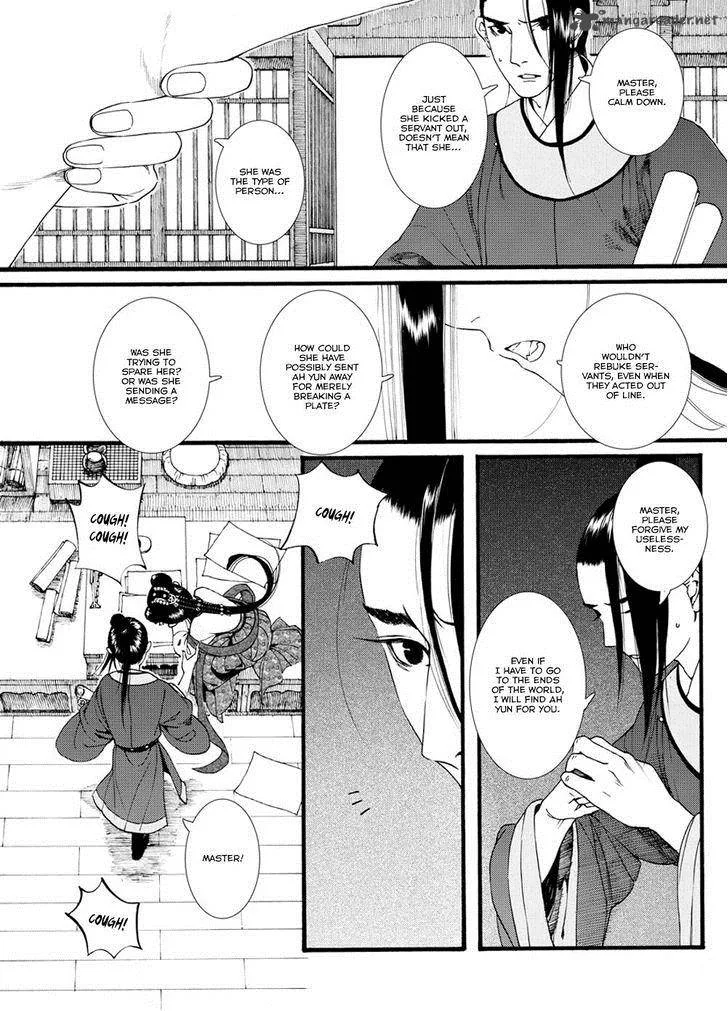 Song of the Long March Chapter 38 page 4
