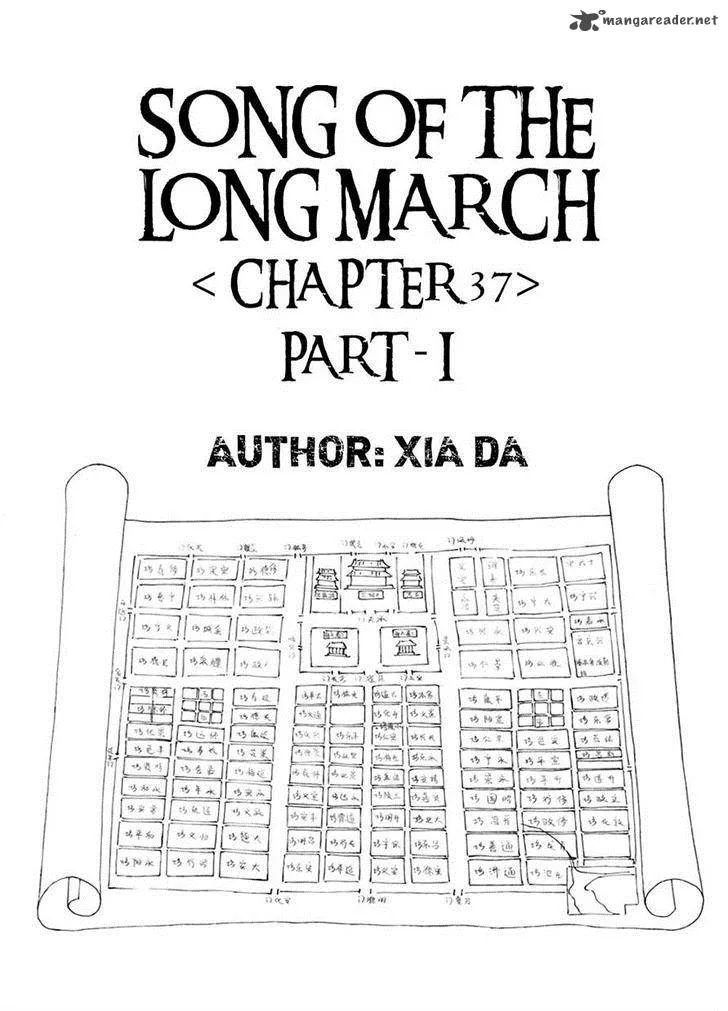 Song of the Long March Chapter 38 page 17