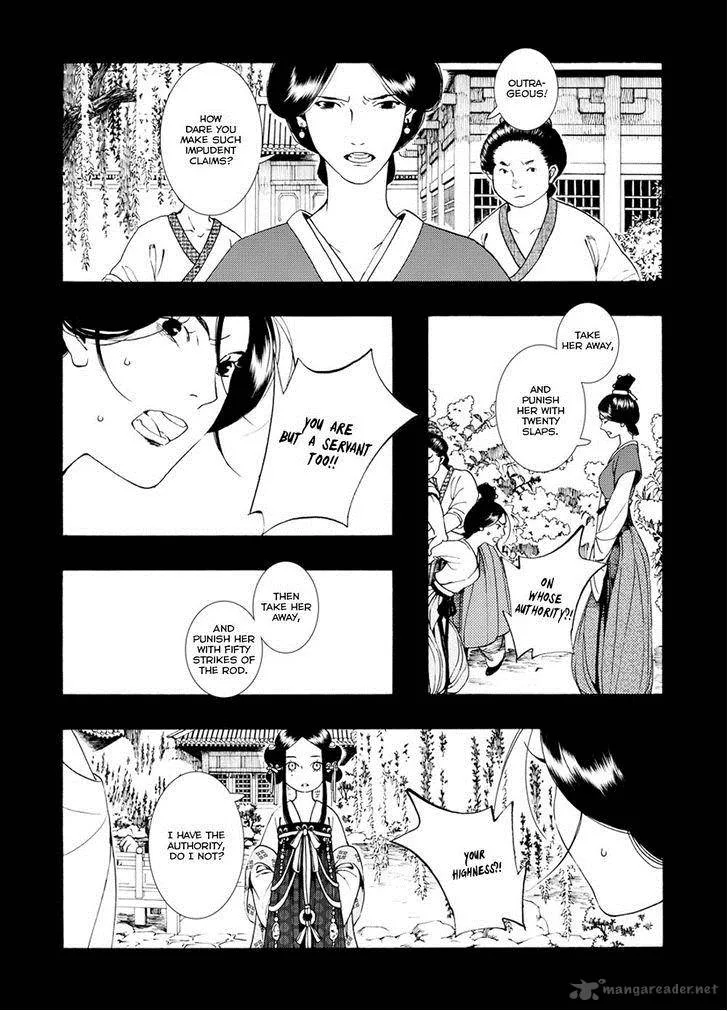 Song of the Long March Chapter 38 page 12