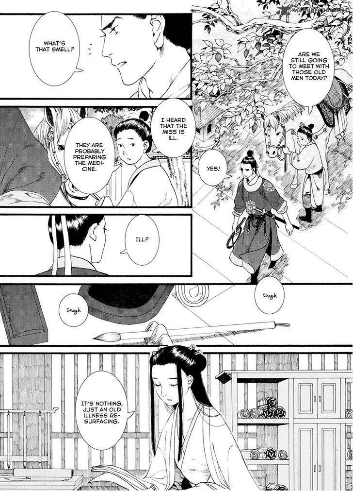 Song of the Long March Chapter 38 page 15