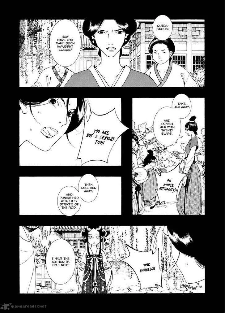Song of the Long March Chapter 38 page 27