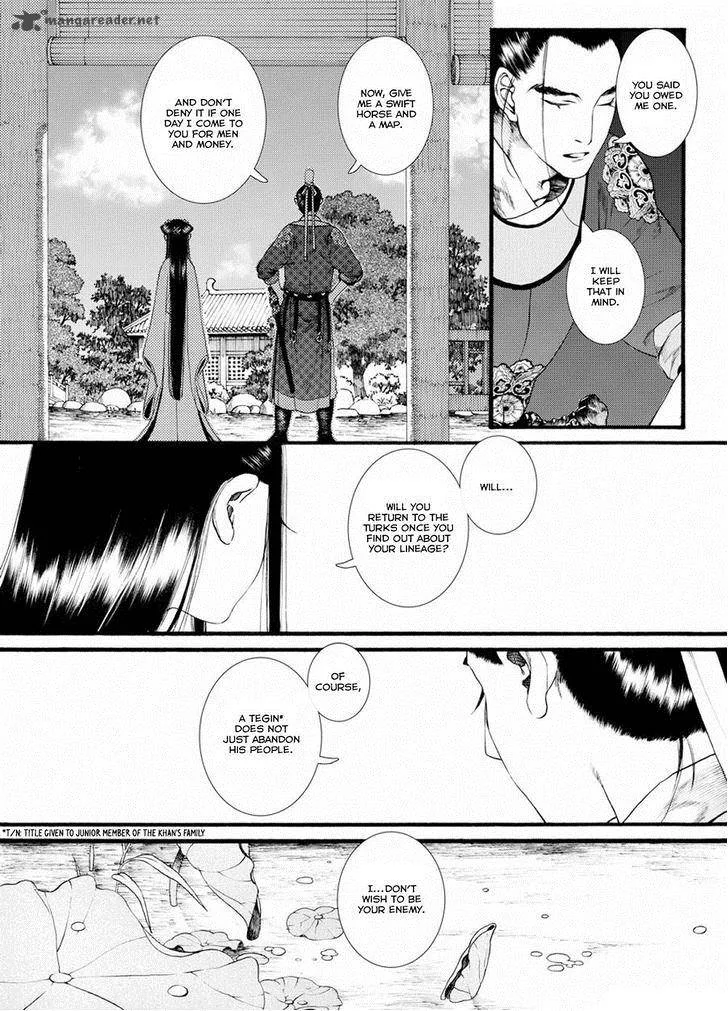 Song of the Long March Chapter 38 page 39