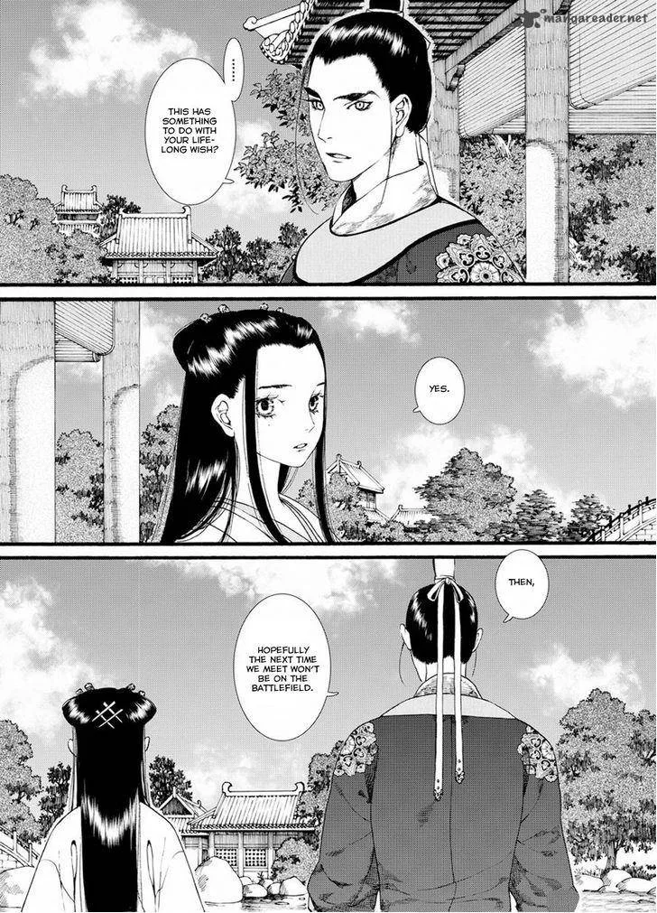 Song of the Long March Chapter 38 page 40