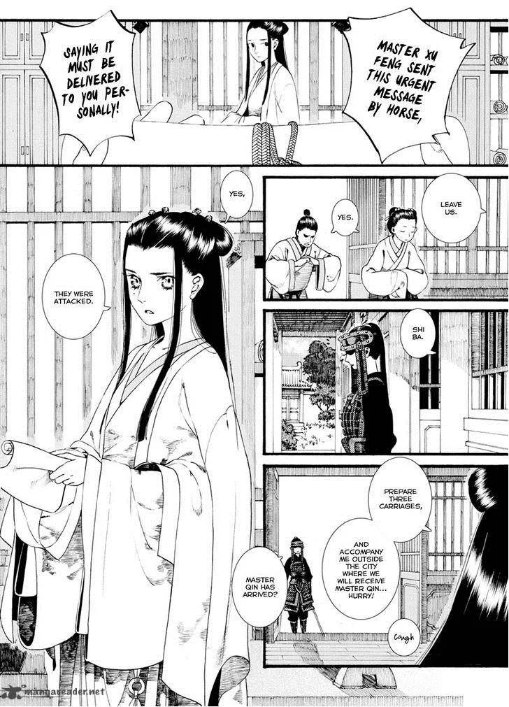 Song of the Long March Chapter 38 page 45