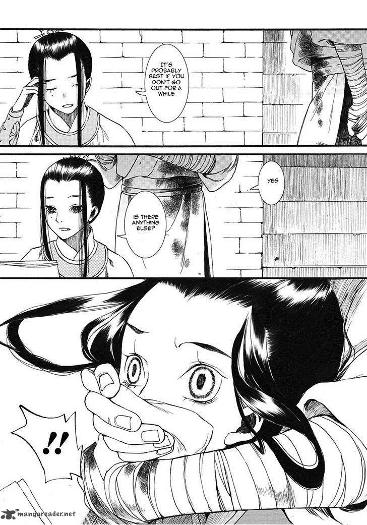 Song of the Long March Chapter 4 page 32