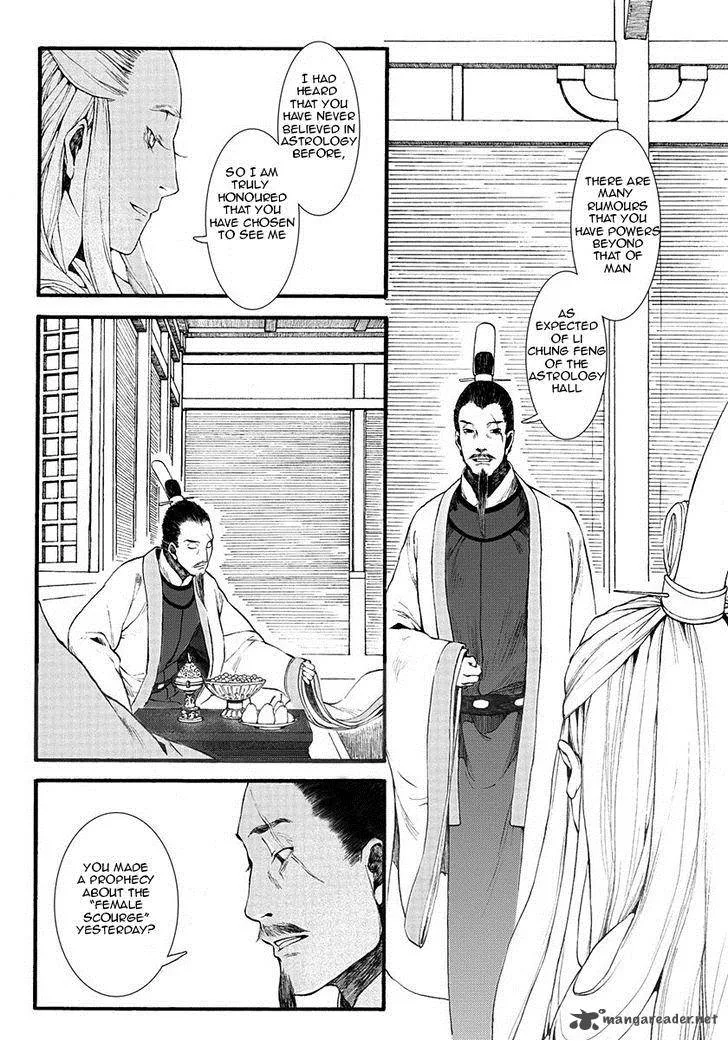 Song of the Long March Chapter 4 page 4