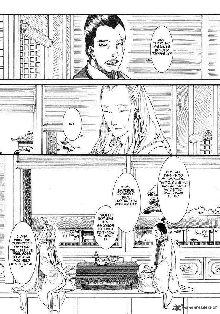 Song of the Long March Chapter 4 page 5