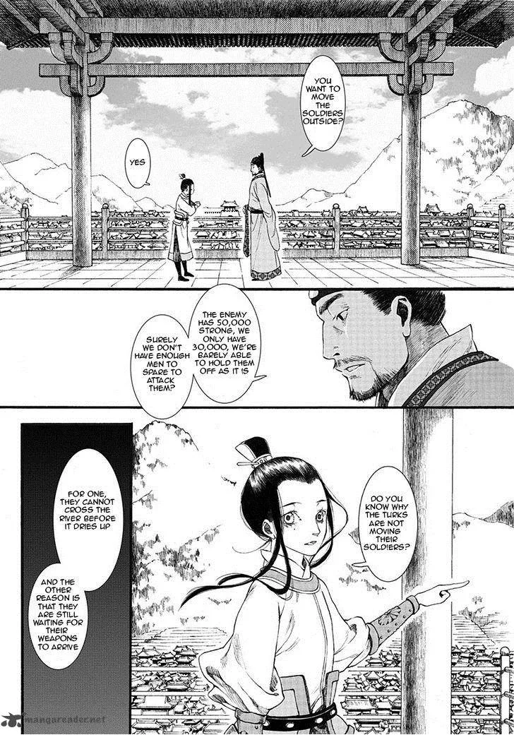 Song of the Long March Chapter 4 page 7