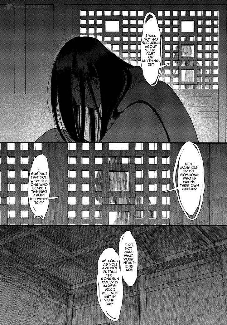 Song of the Long March Chapter 4 page 24