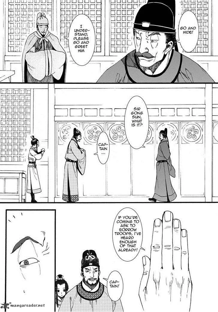 Song of the Long March Chapter 4 page 19