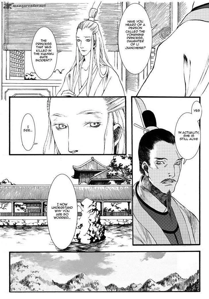 Song of the Long March Chapter 4 page 6