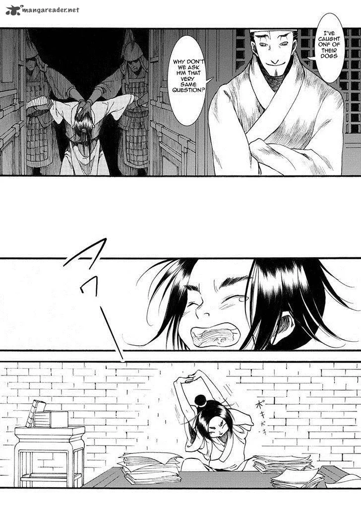Song of the Long March Chapter 4 page 28