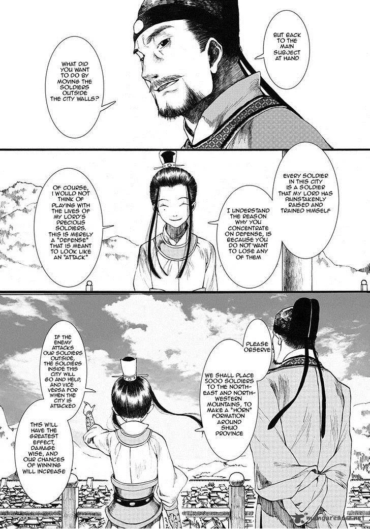 Song of the Long March Chapter 4 page 9
