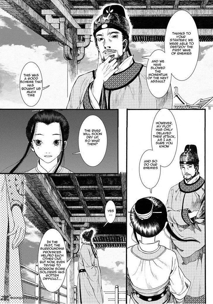 Song of the Long March Chapter 4 page 8