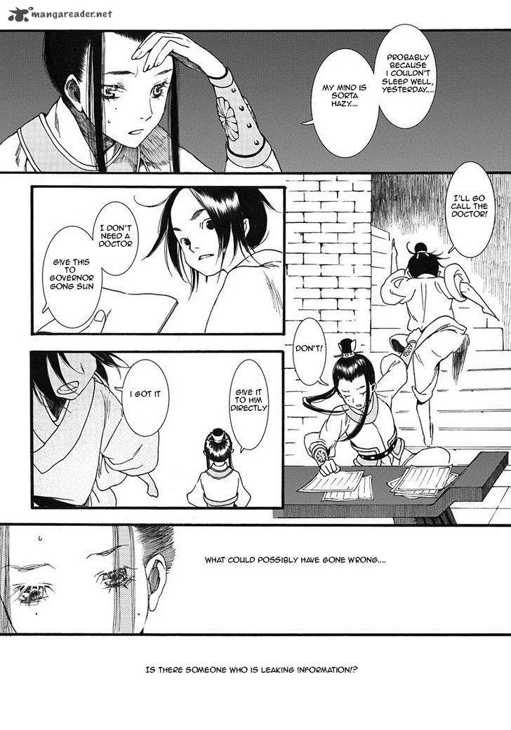 Song of the Long March Chapter 4 page 30