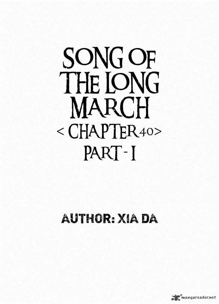 Song of the Long March Chapter 40 page 2