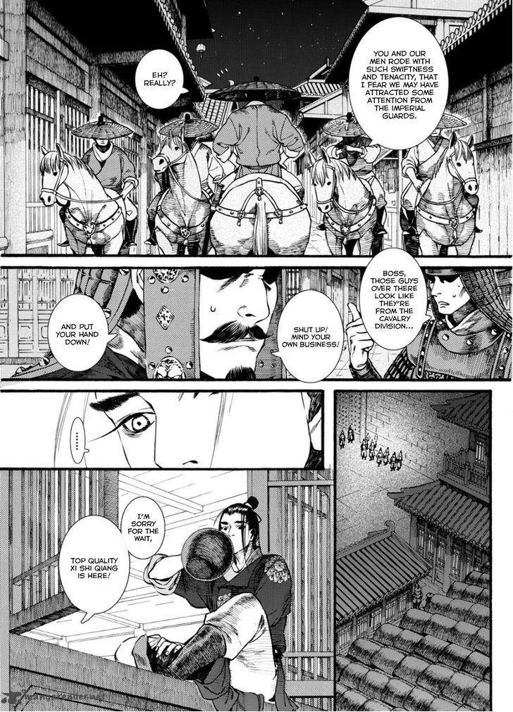 Song of the Long March Chapter 40 page 7