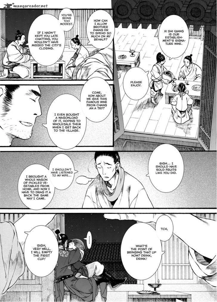 Song of the Long March Chapter 40 page 8