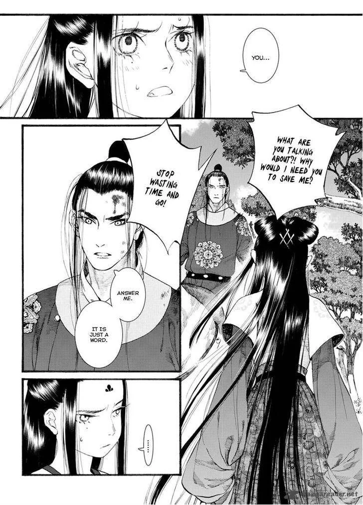 Song of the Long March Chapter 41 page 1