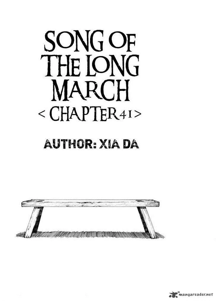 Song of the Long March Chapter 41 page 17