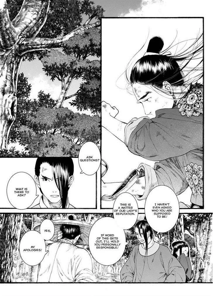Song of the Long March Chapter 41 page 7
