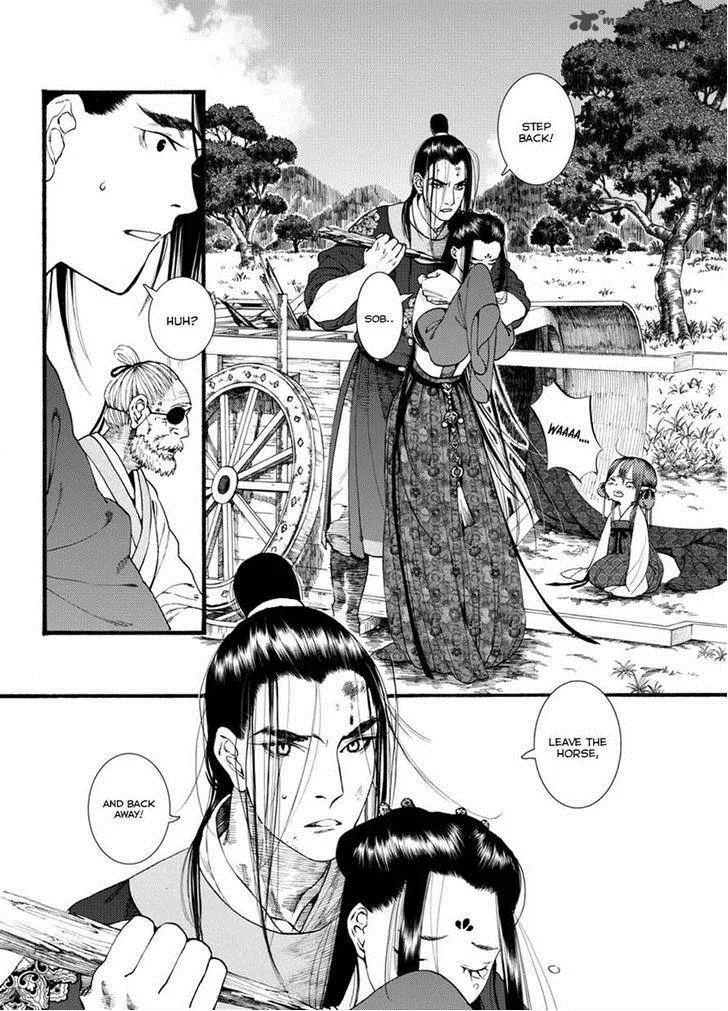 Song of the Long March Chapter 41 page 22