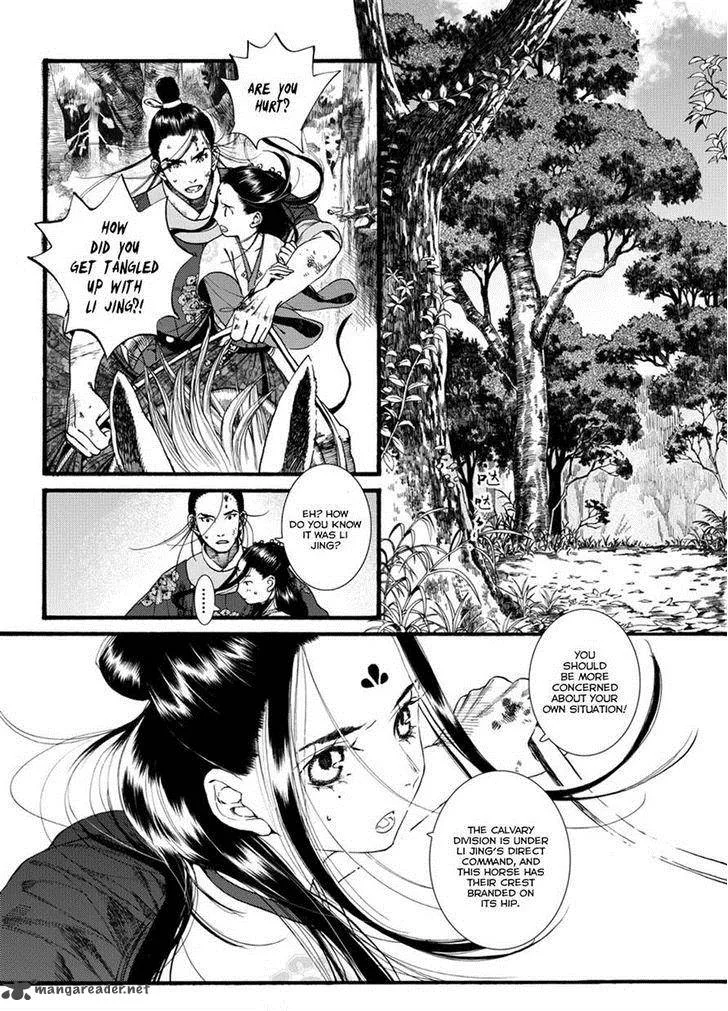 Song of the Long March Chapter 41 page 24