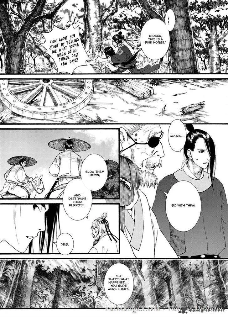Song of the Long March Chapter 41 page 25