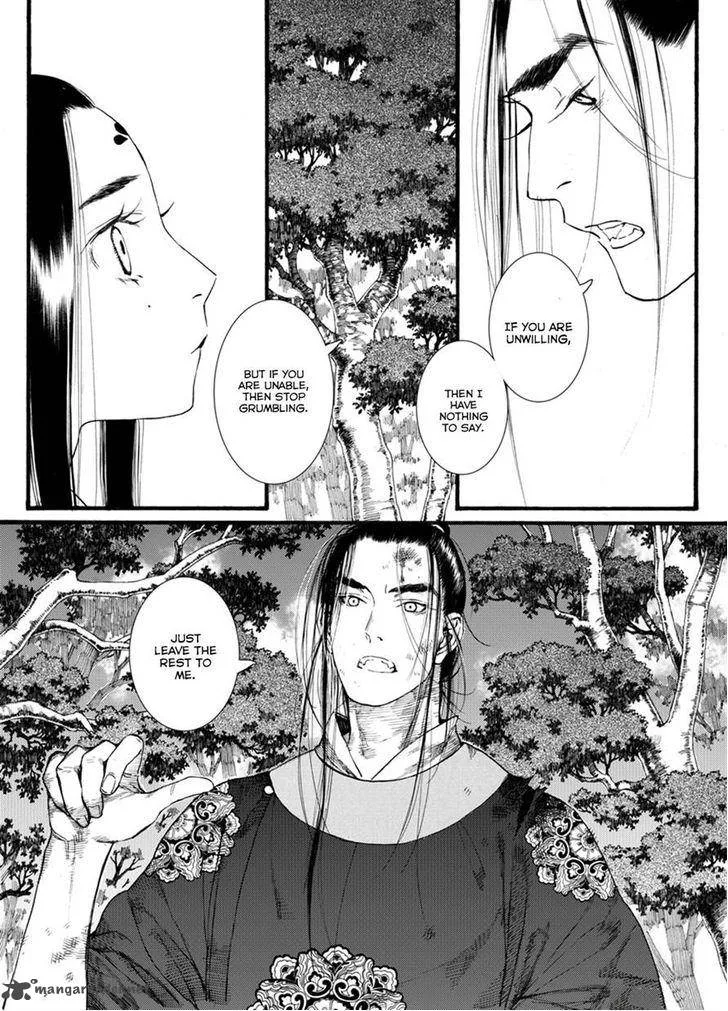 Song of the Long March Chapter 41 page 29