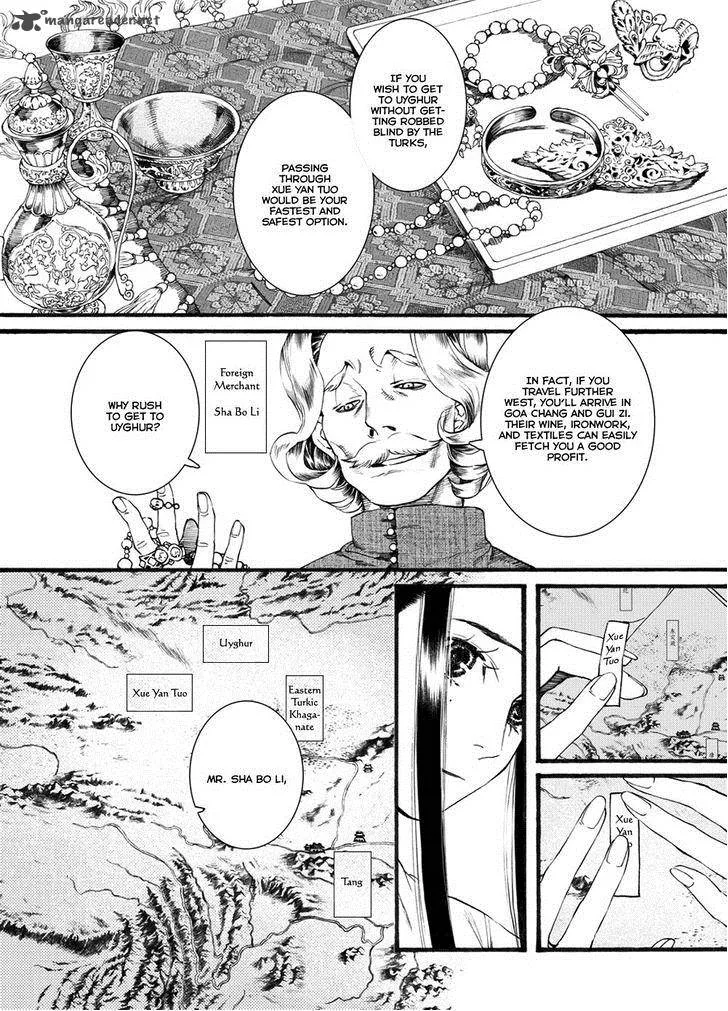 Song of the Long March Chapter 42 page 4