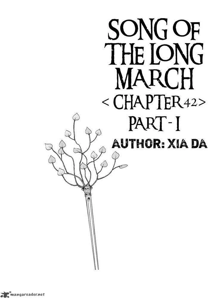 Song of the Long March Chapter 42 page 2